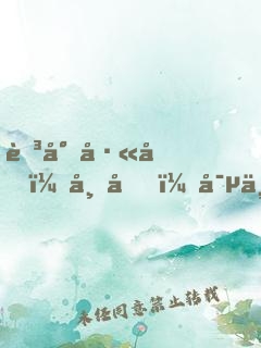 至尊巫后：帝君，寵上天